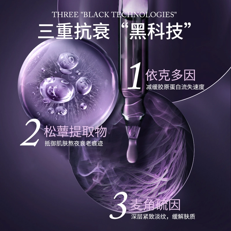 E'YEARN 120ml+100ml