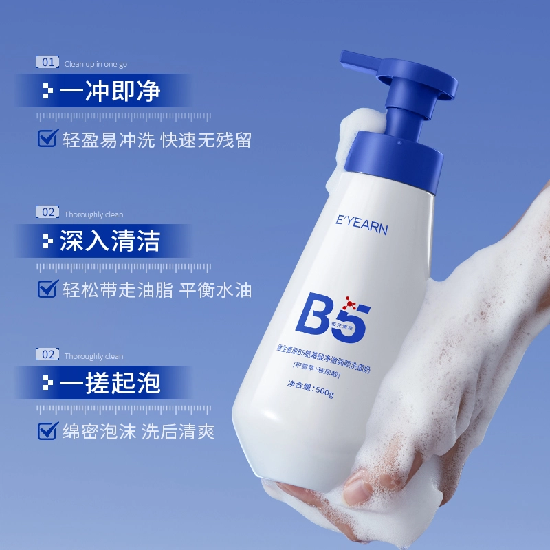E'YEARN B5 500g