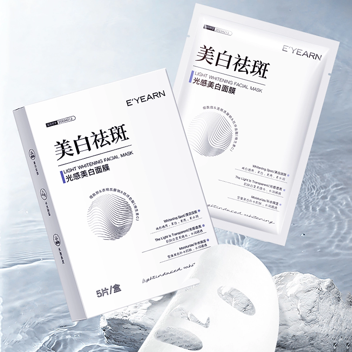 E'YEARN 120ml+100ml