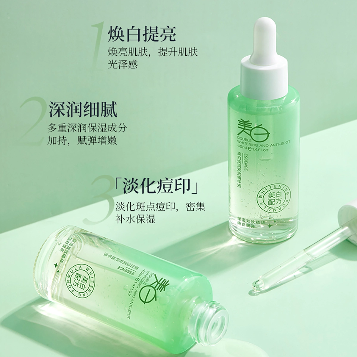 E'YEARN 40ml