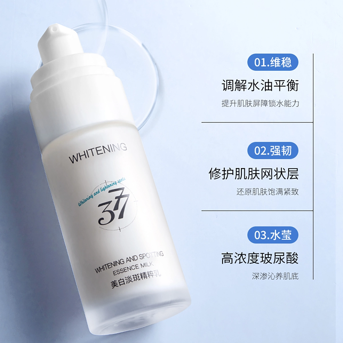 E'YEARN 377 30ml