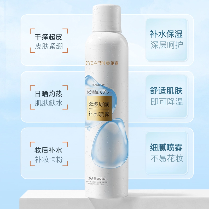 E'YEARN B5 350ml