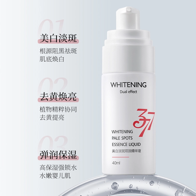 E'YEARN 40ml*2