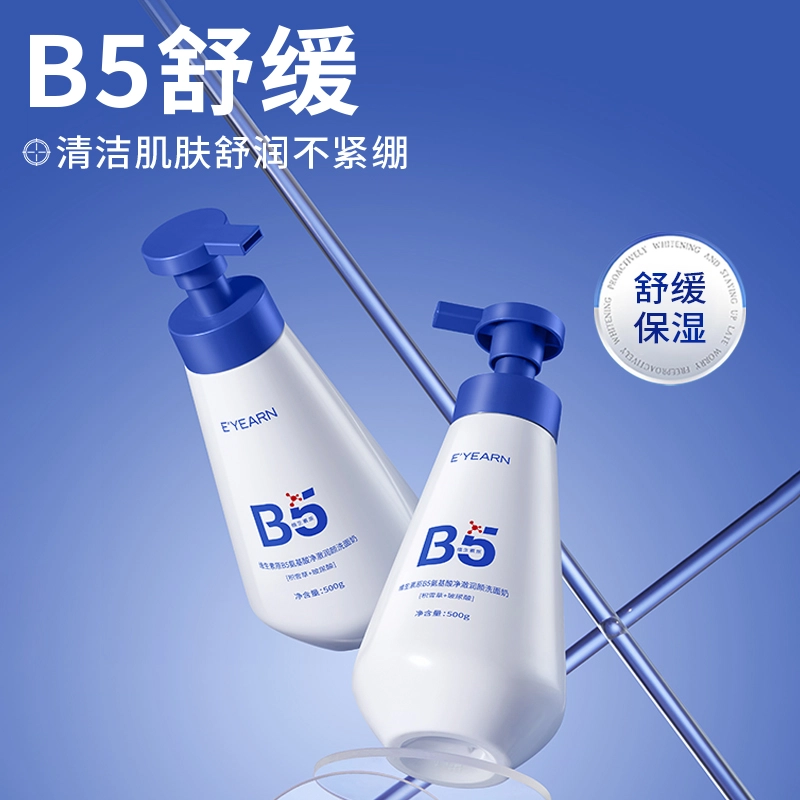 E'YEARN B5 500g