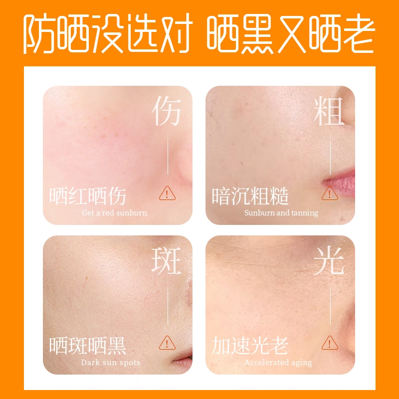 E'YEARN SPF50+PA++ 150ml