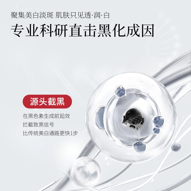 E'YEARN 40ml*2