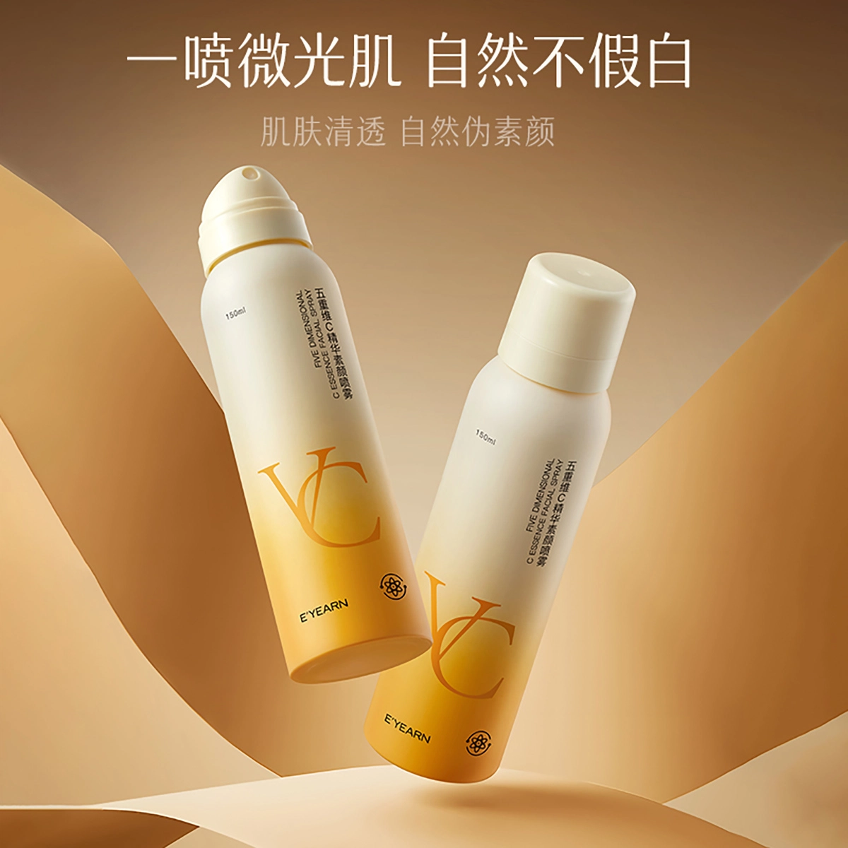 E'YEARN C 150ml