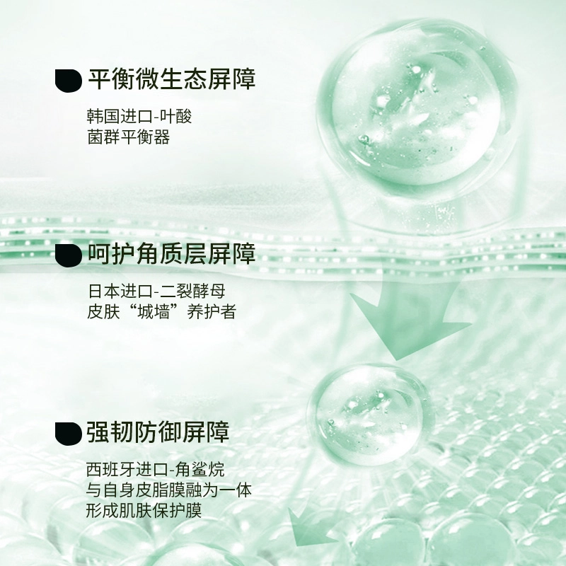 植贝 松茸菌菇精粹舒缓四件套护肤套装 保湿修护提亮收缩毛孔淡纹清爽滋润紧致维稳舒缓补水 四件套