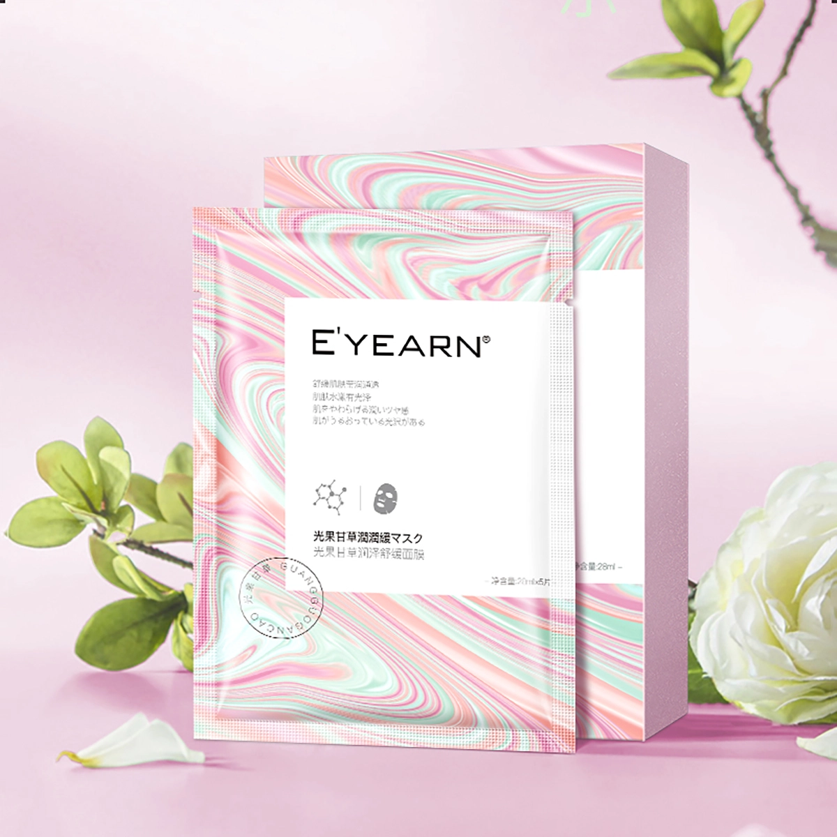E'YEARN 28ml*50