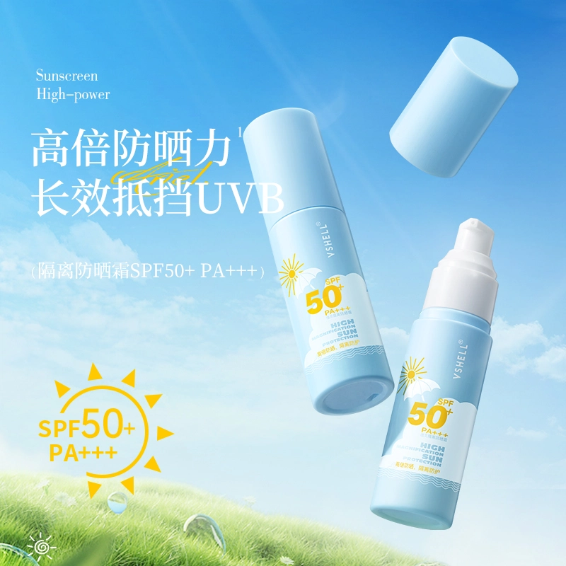 SPF50+ 50g
