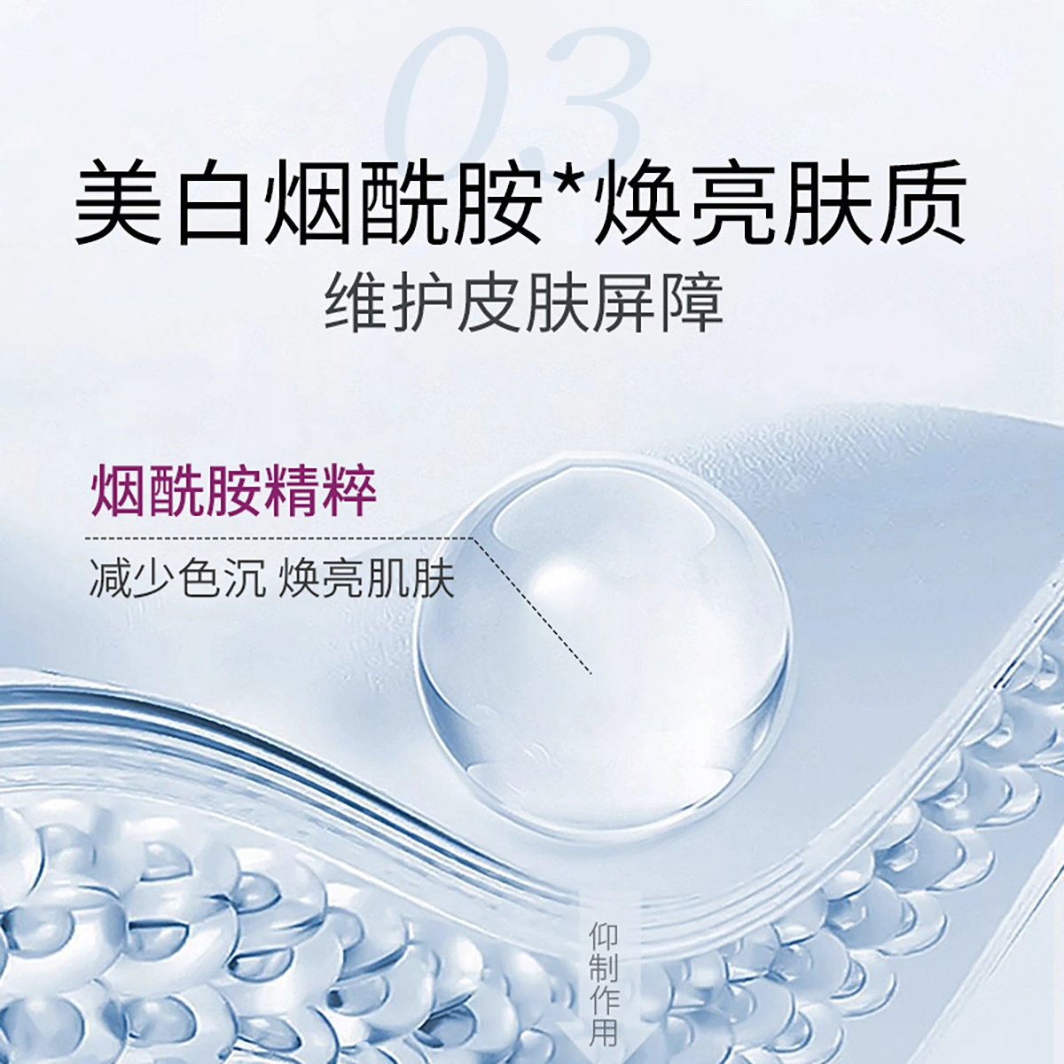 E'YEARN 100ml