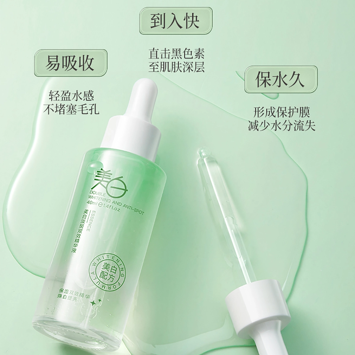 E'YEARN 40ml