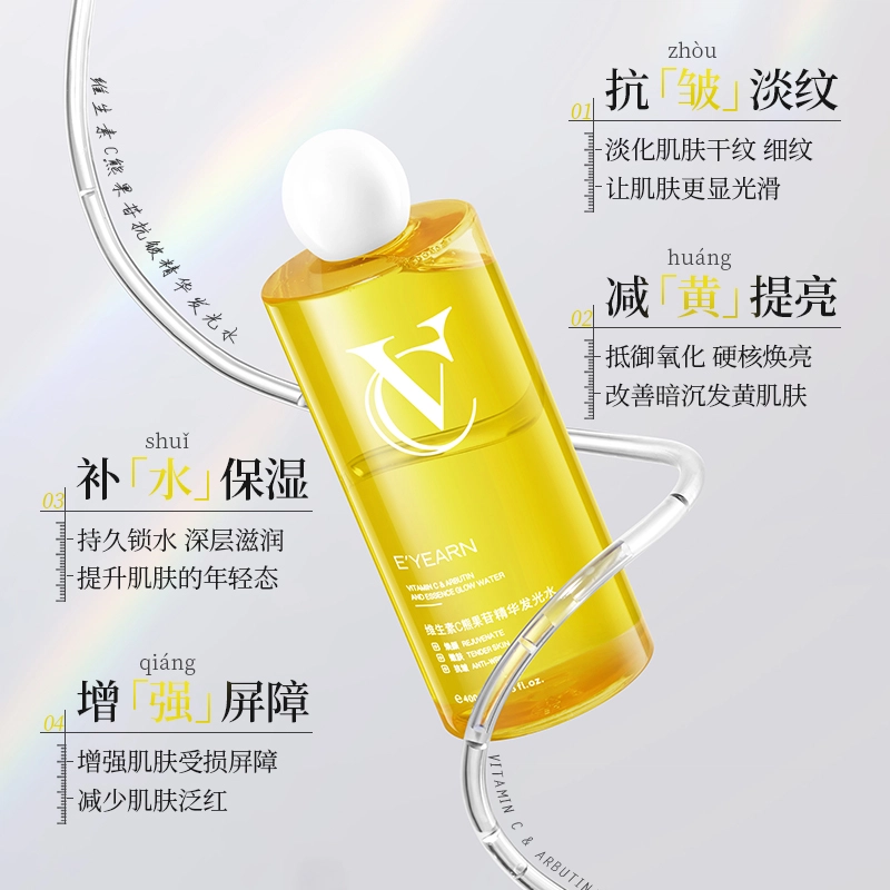 E'YEARN C 400ml