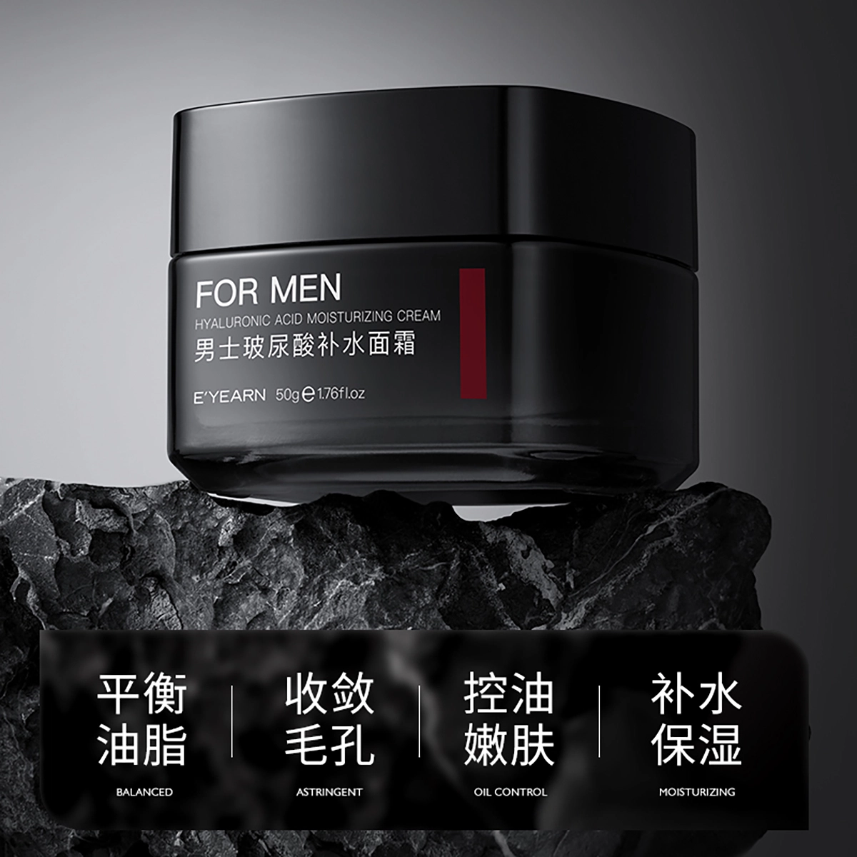 E'YEARN 500g+50g