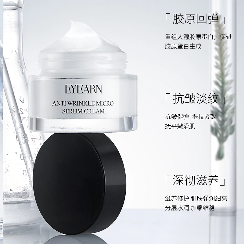 E'YEARN 50g