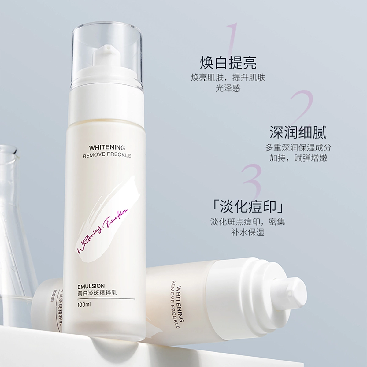 E'YEARN 100ml