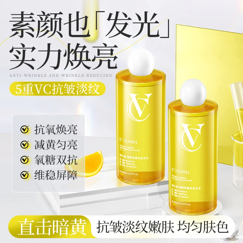 E'YEARN C 400ml