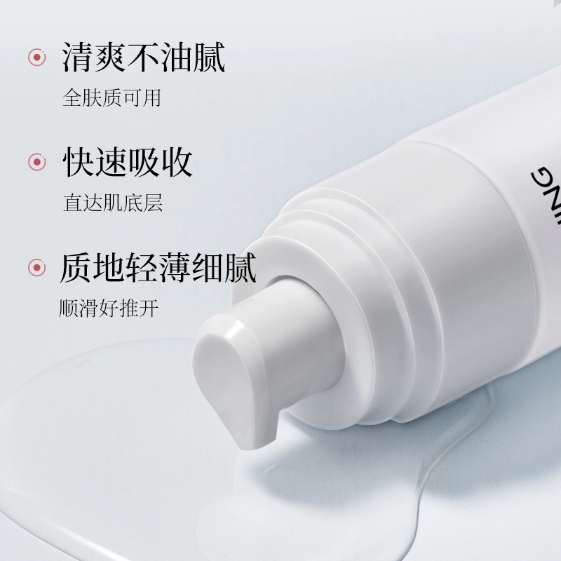 E'YEARN 40ml*2