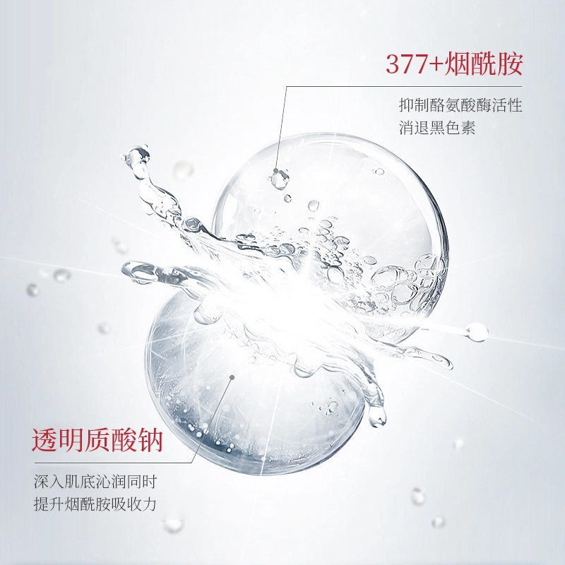 E'YEARN 40ml*2