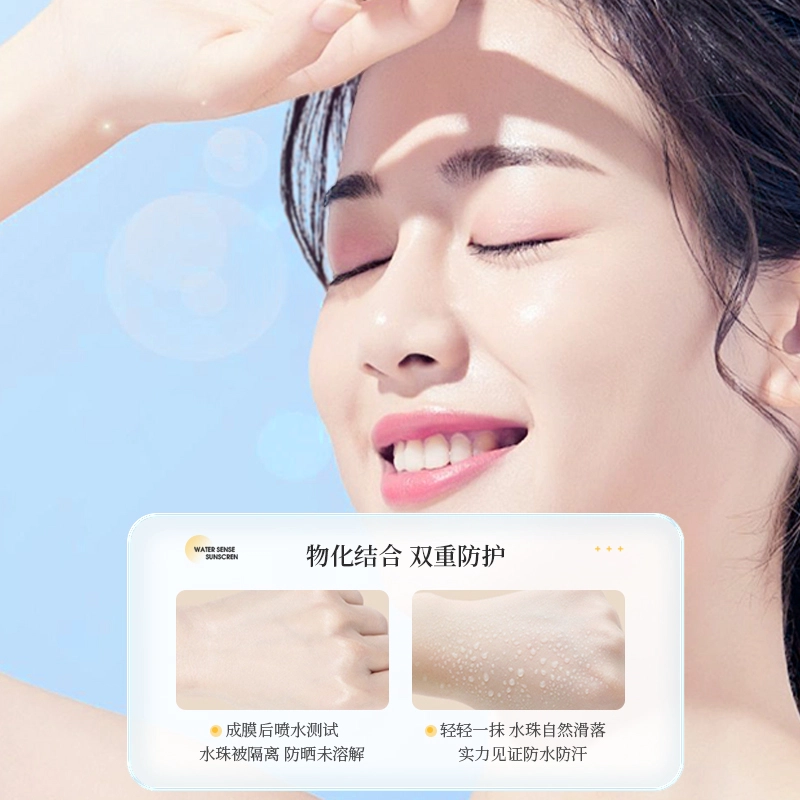 SPF50+ PA++ 50g