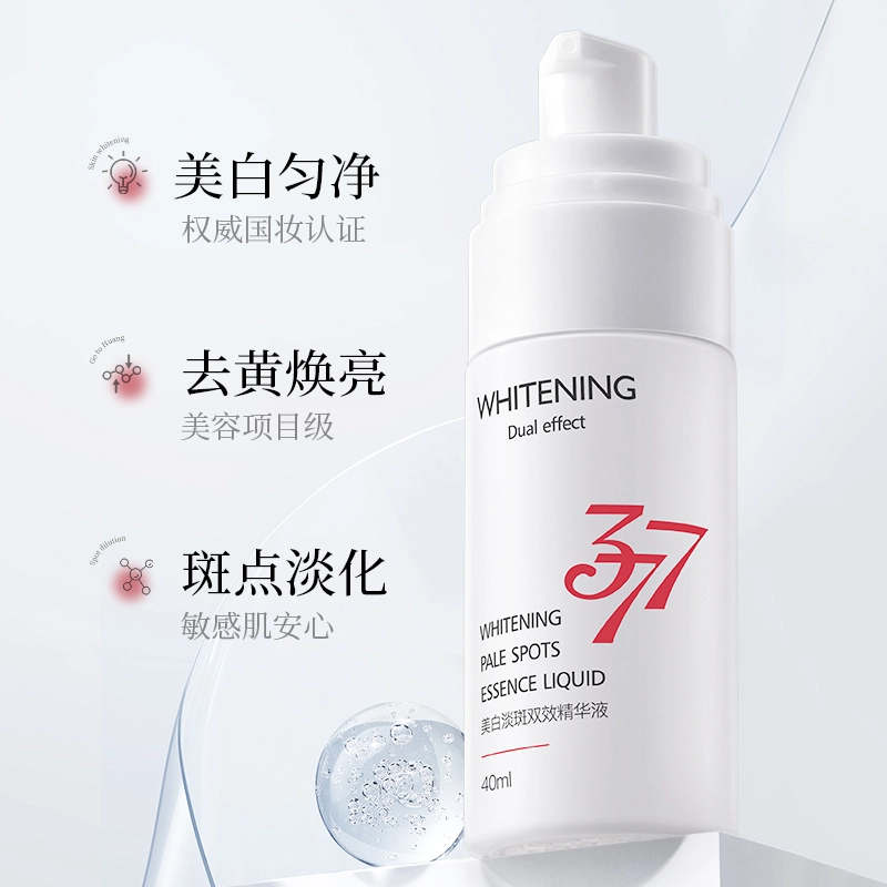 E'YEARN 40ml*2