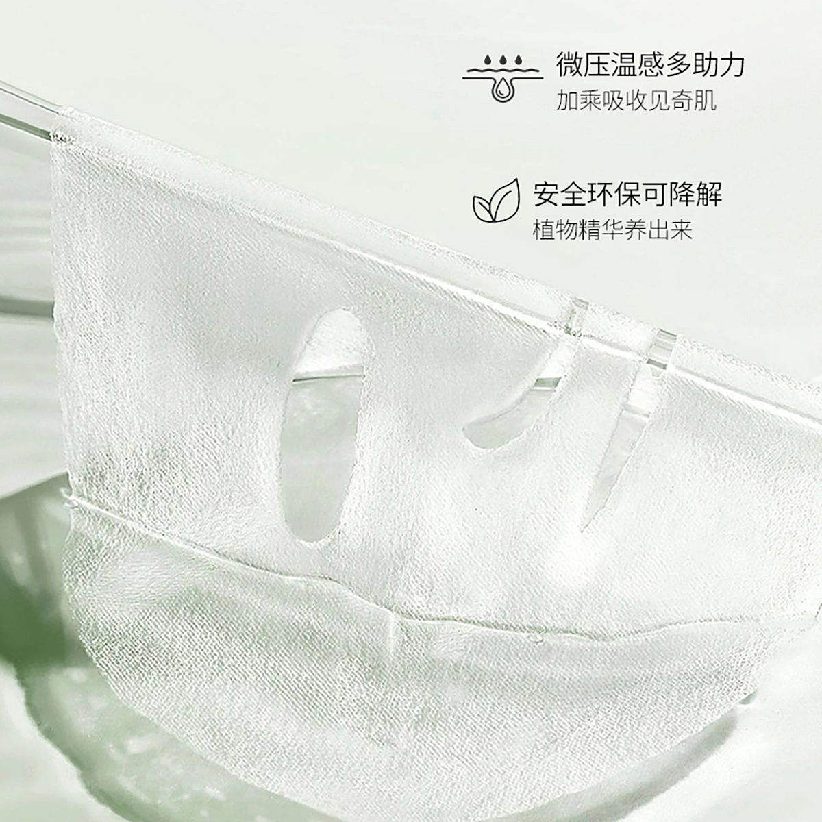 E'YEARN 28ml*5