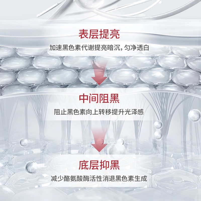 E'YEARN 40ml*2