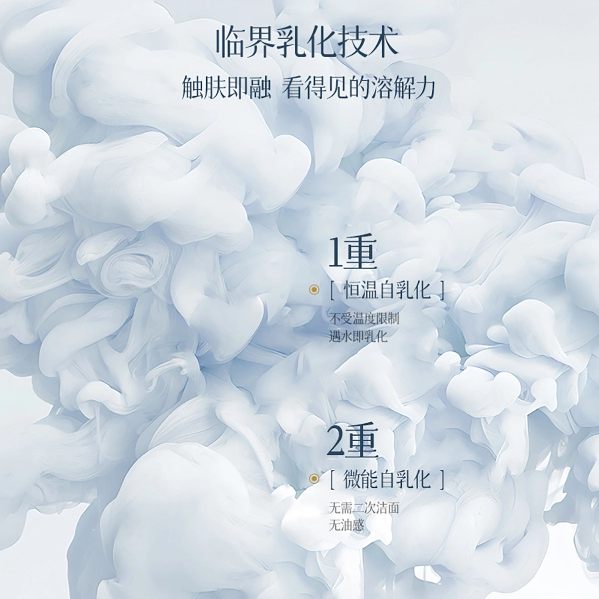 E'YEARN 70g