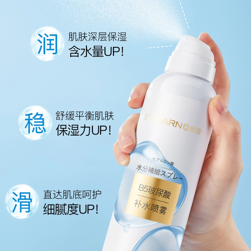 E'YEARN B5 350ml