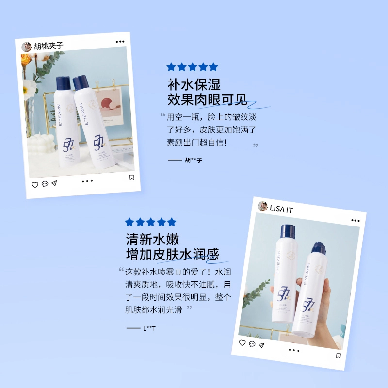 E'YEARN C 350ml