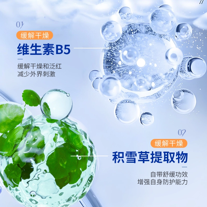 E'YEARN B5 500g