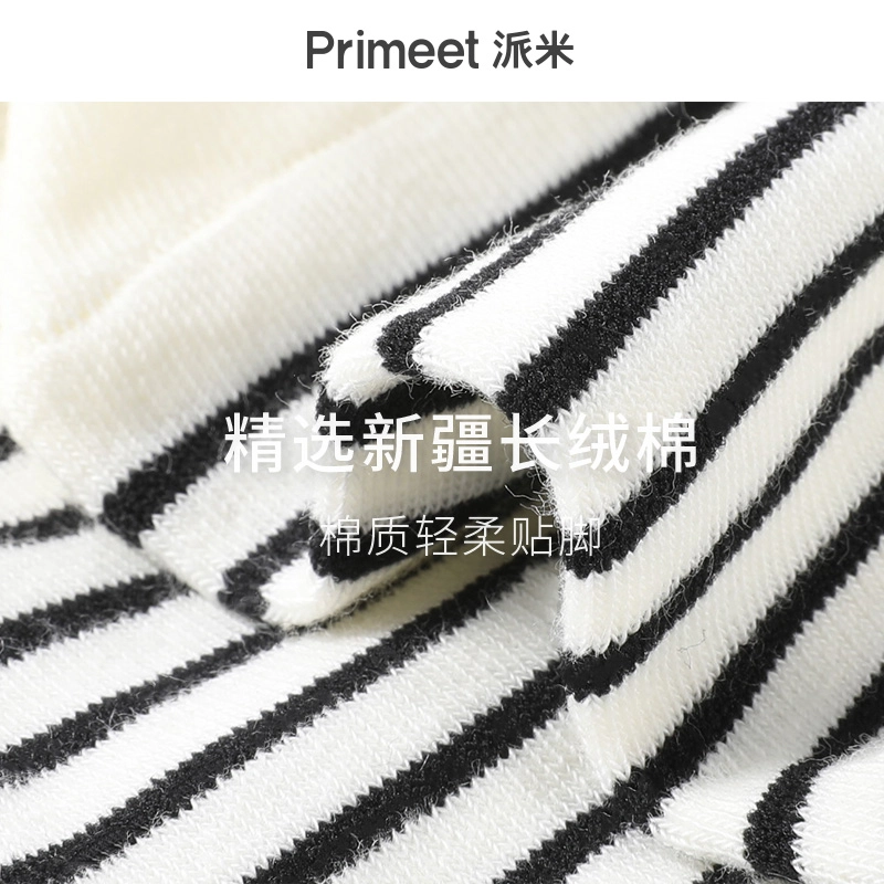Primeet 7A 5