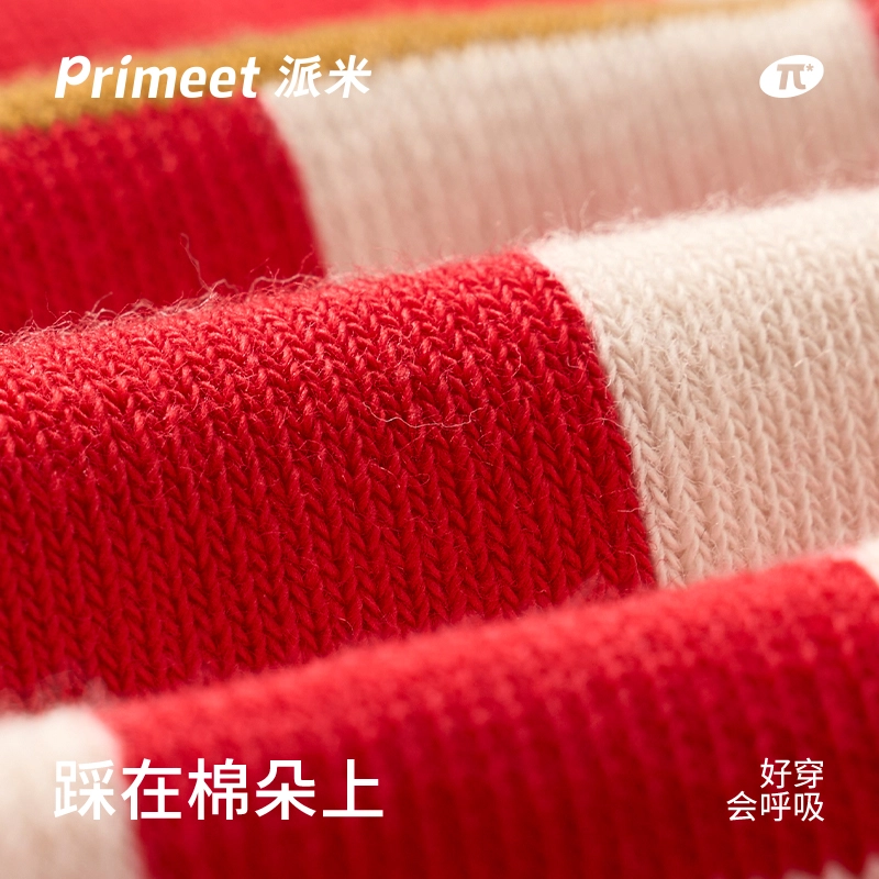 Primeet 2024