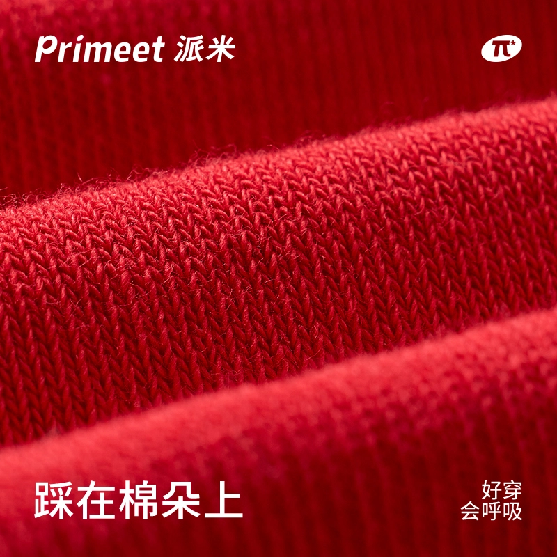 Primeet 5