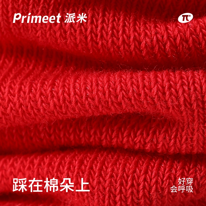 Primeet