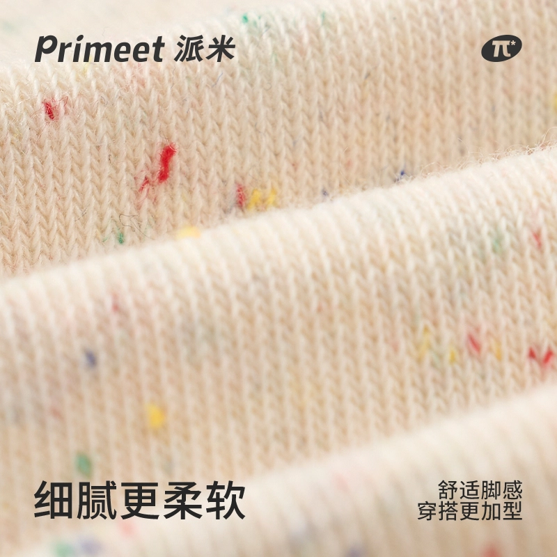 Primeet 7A 5