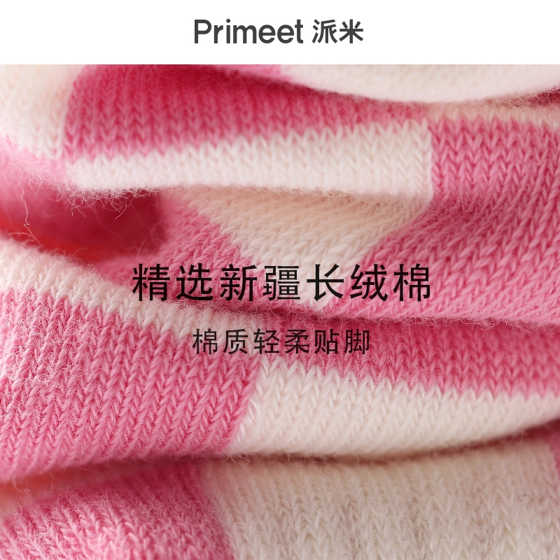 Primeet 5