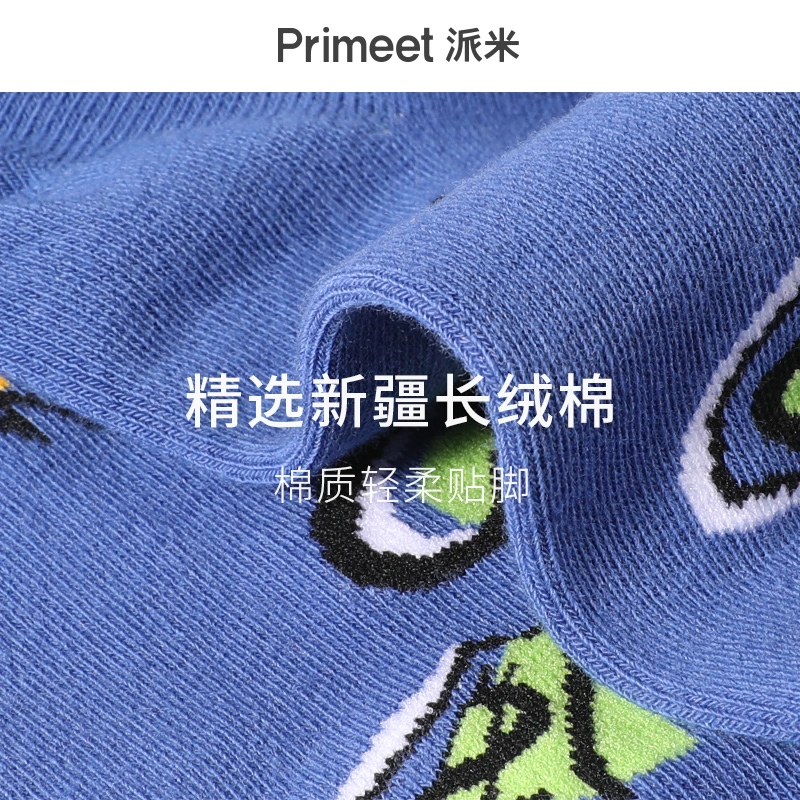 Primeet 7A 5