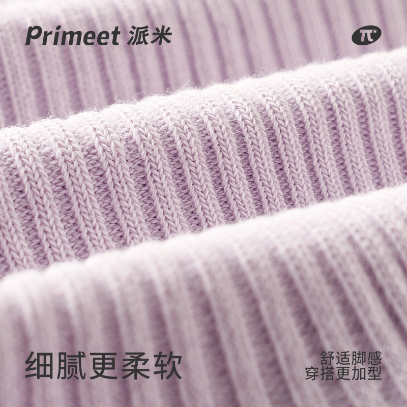 Primeet 5