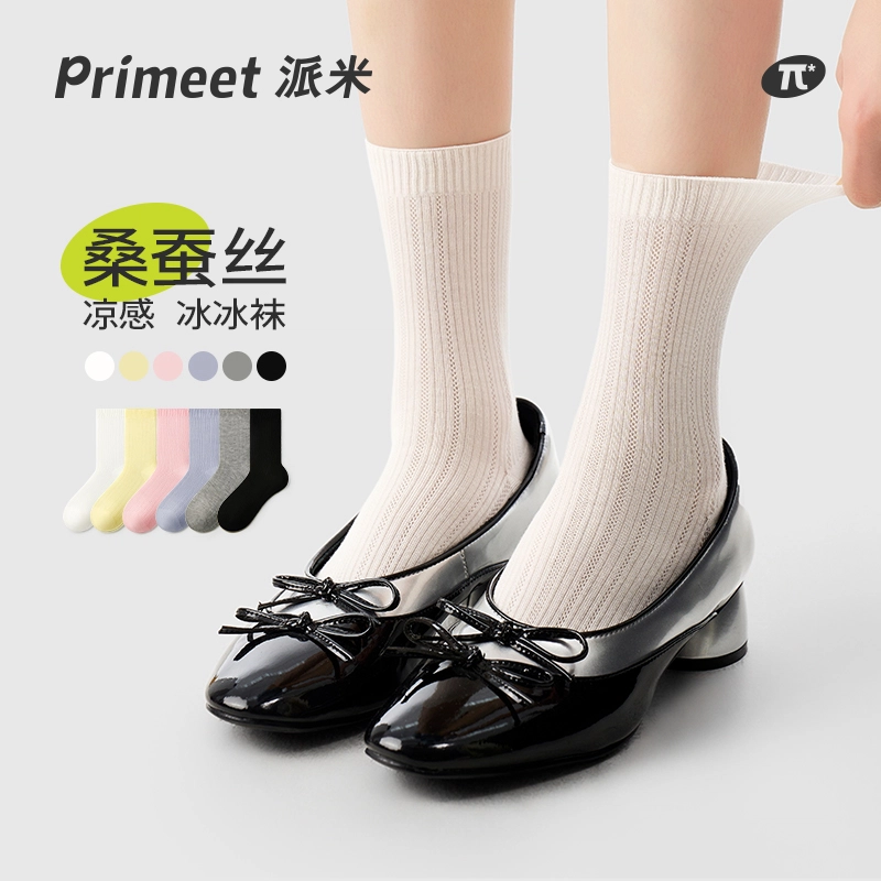 Primeet 3