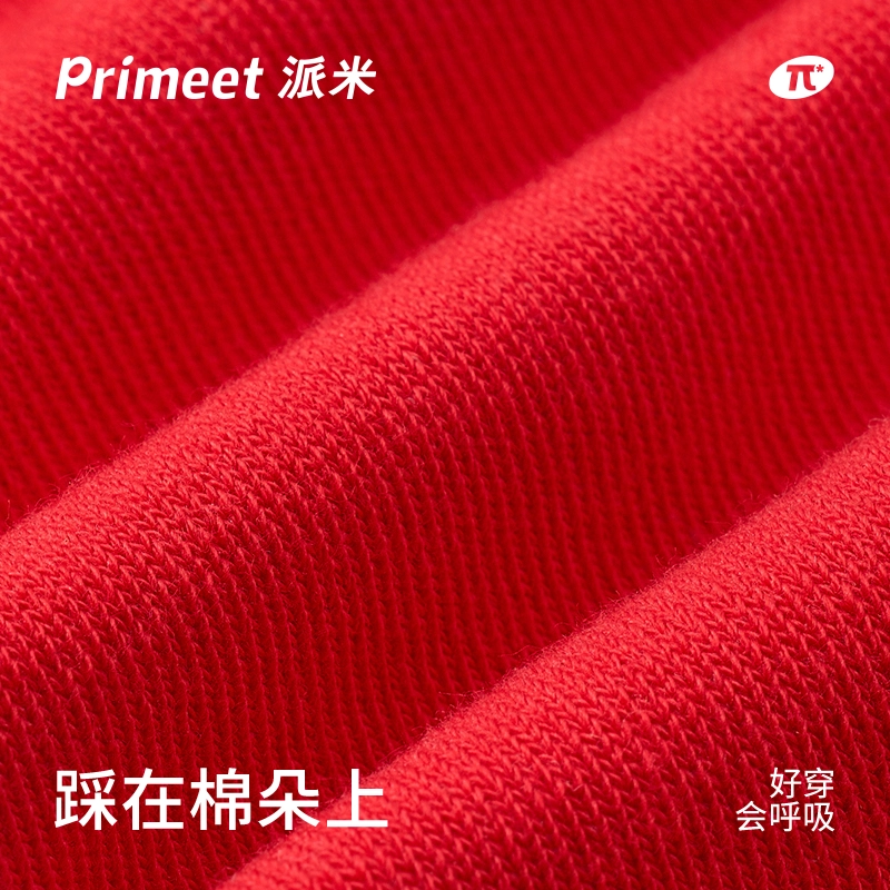 Primeet 5