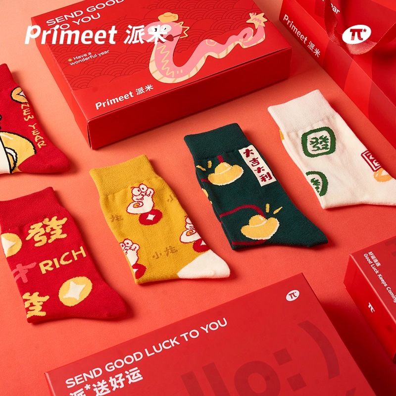 Primeet 2024