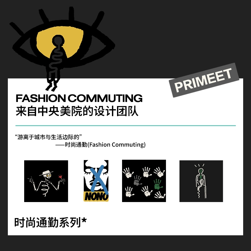 Primeet Logo7A 5
