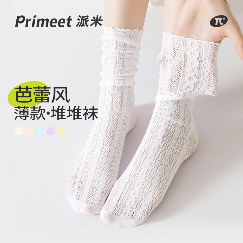 Primeet 5