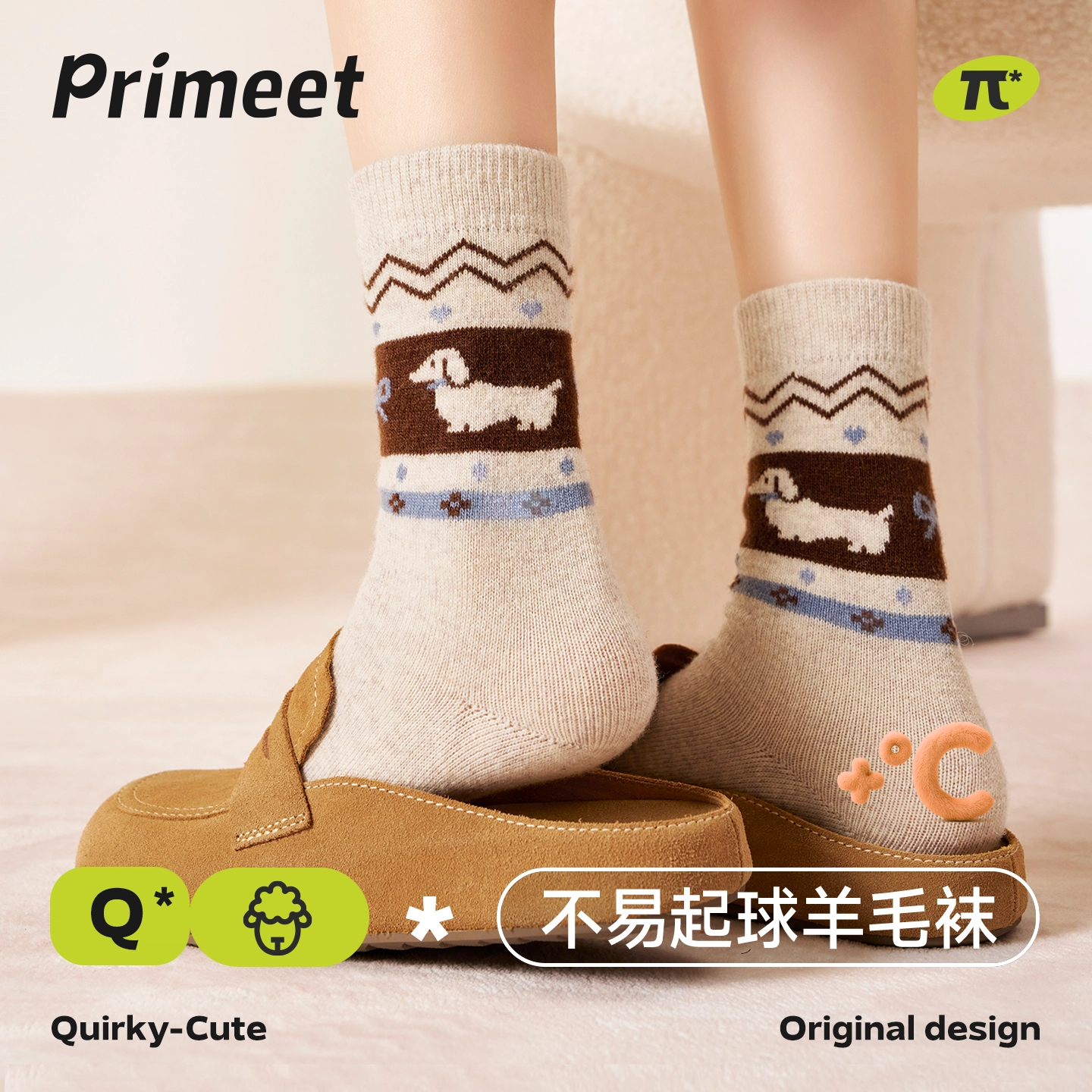 Primeet 4