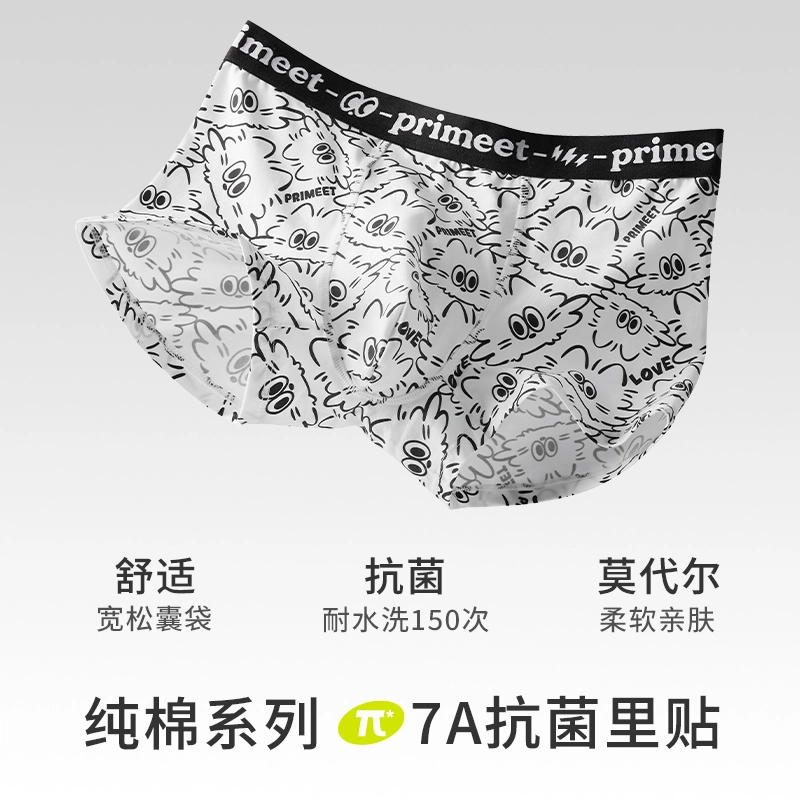 Primeet 7A 3
