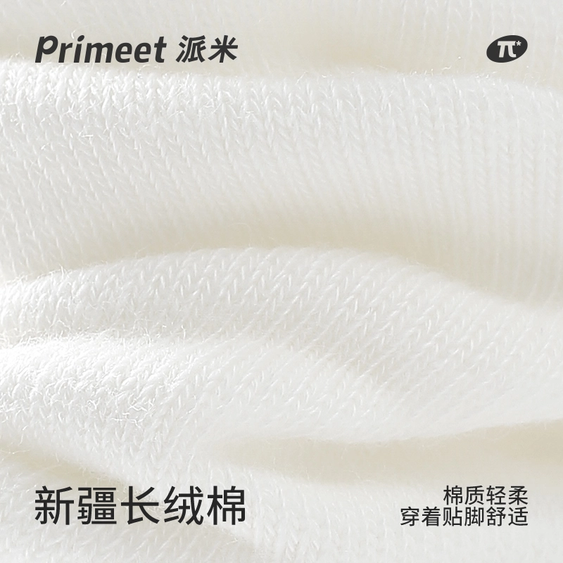 Primeet 5