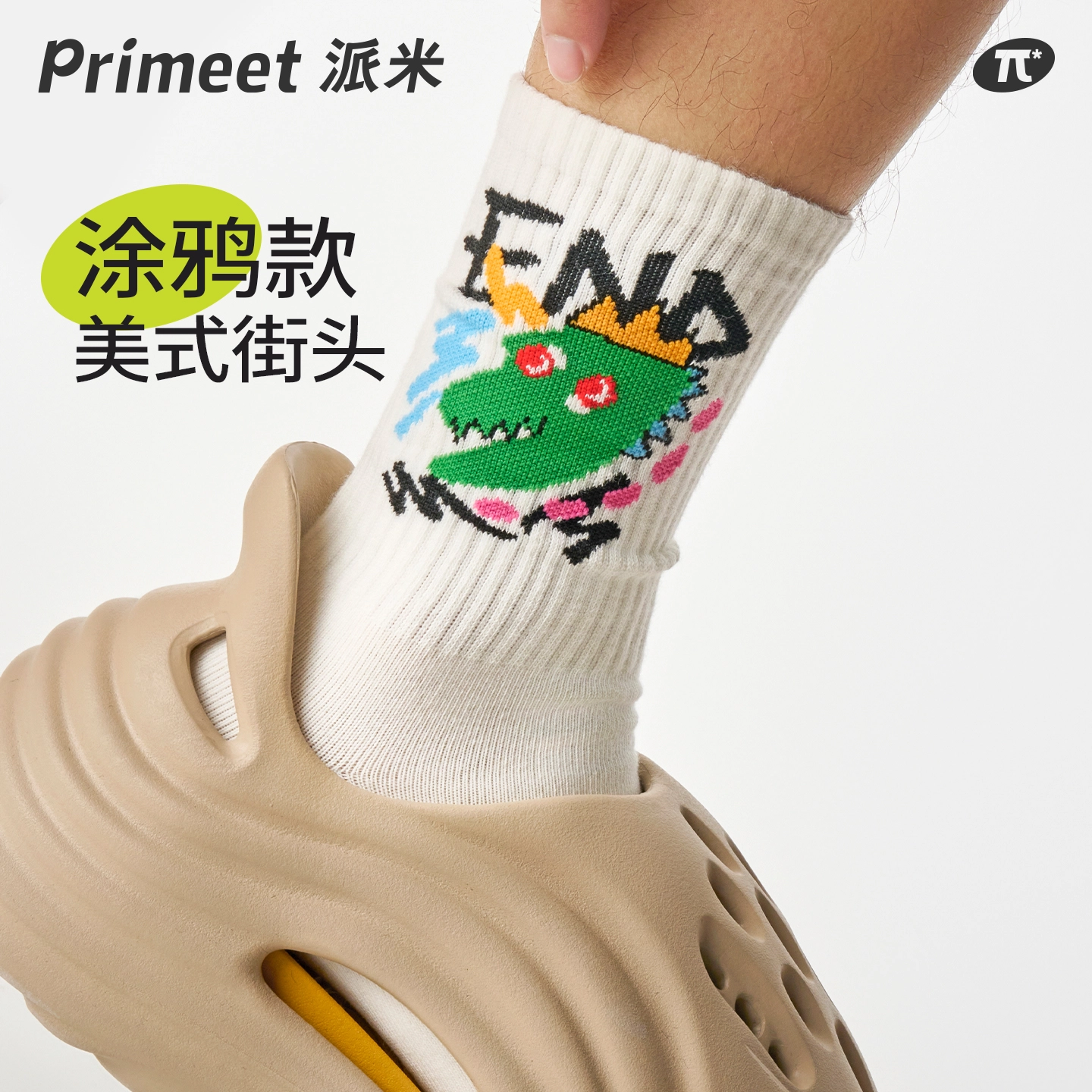 Primeet 7A 5
