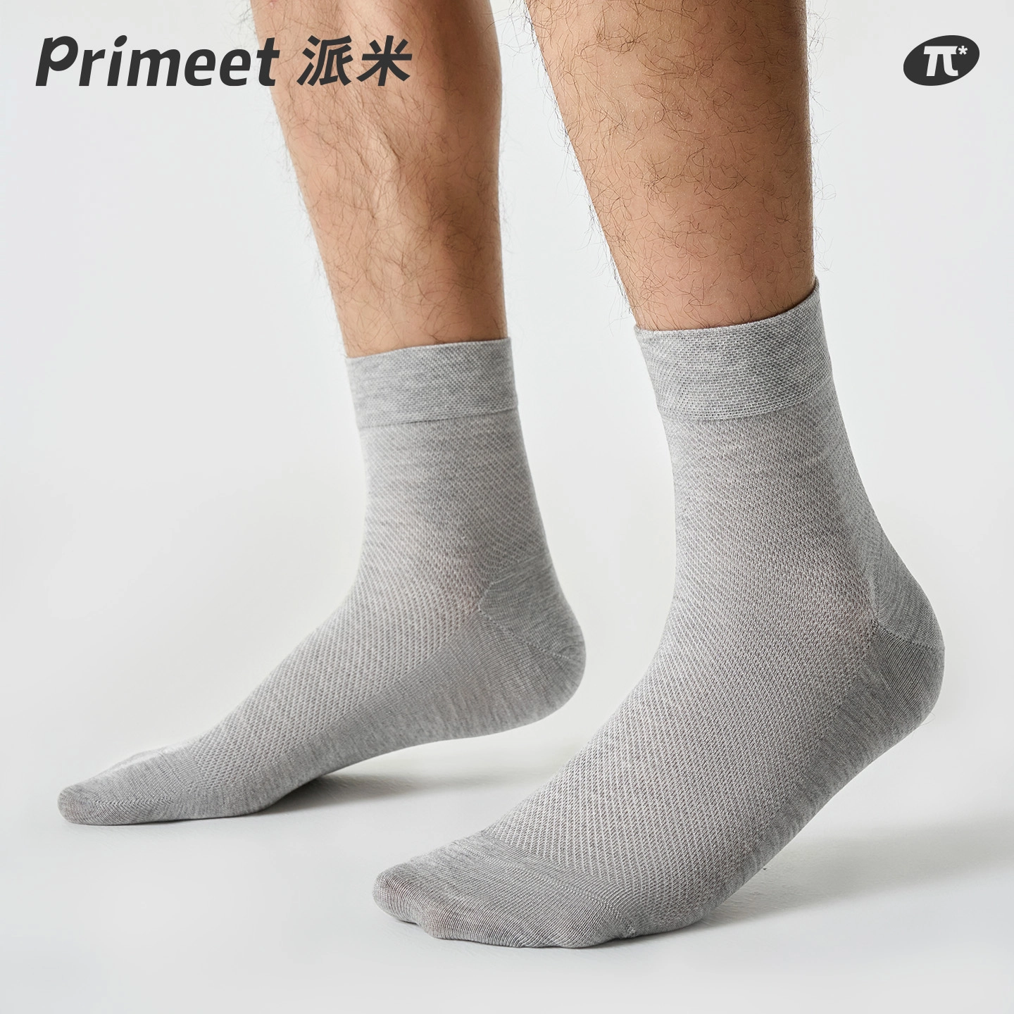 Primeet 5