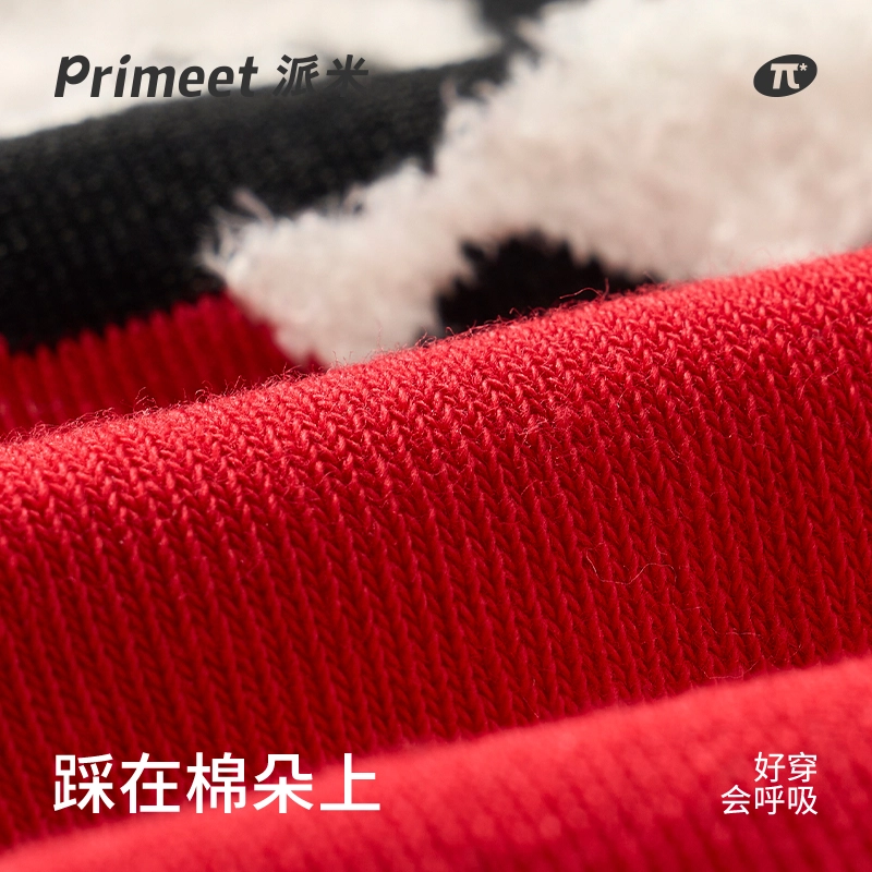 Primeet 5
